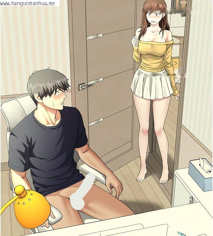 韩国漫画砲友满屋韩漫_砲友满屋-第15话-我还不想当你的妹妹在线免费阅读-韩国漫画-第11张图片