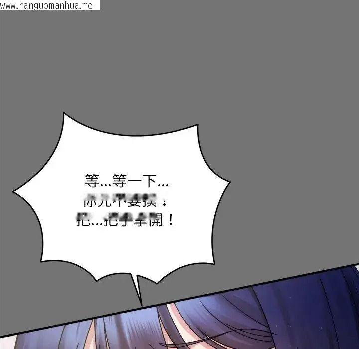 韩国漫画唬烂也没关系韩漫_唬烂也没关系-第4话在线免费阅读-韩国漫画-第27张图片