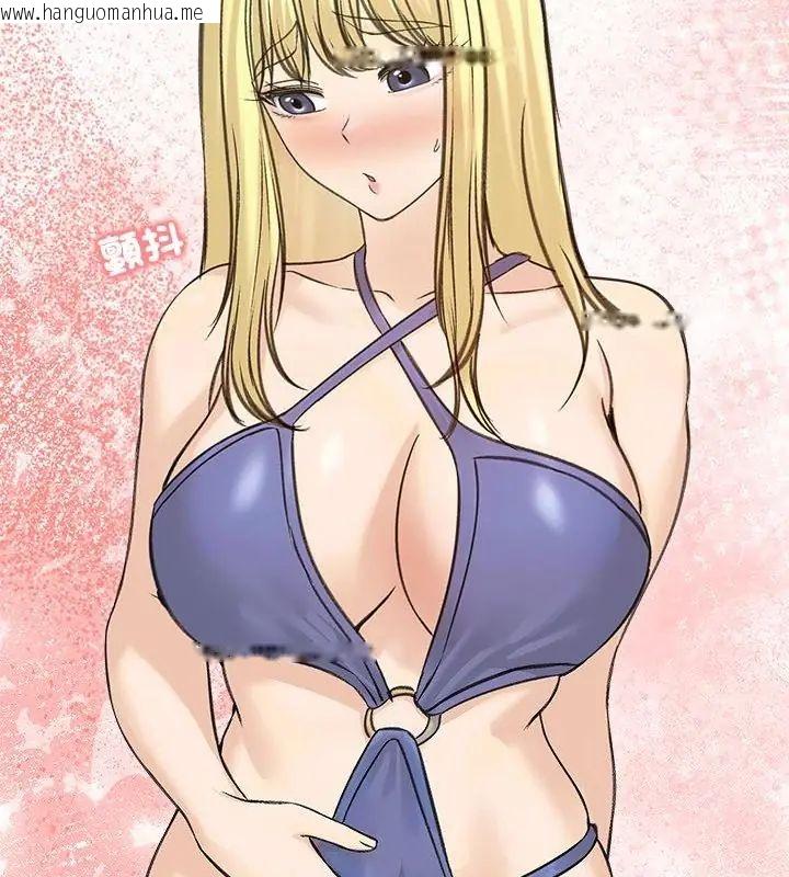 韩国漫画老婆卷款潜逃后韩漫_老婆卷款潜逃后-第71话在线免费阅读-韩国漫画-第64张图片