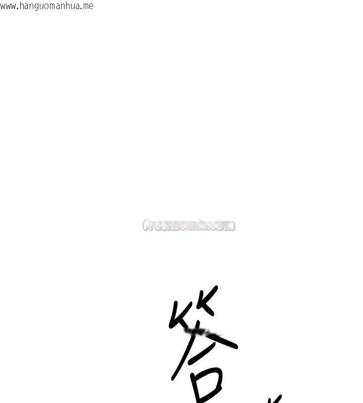 韩国漫画鲁蛇社畜的金手指韩漫_鲁蛇社畜的金手指-最终话-装置风波平息之后…在线免费阅读-韩国漫画-第75张图片