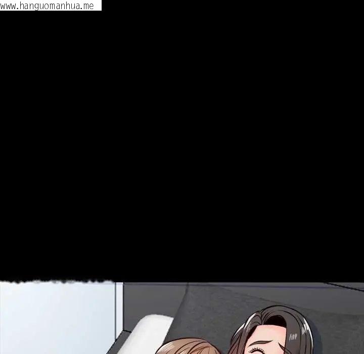 韩国漫画梦幻家教韩漫_梦幻家教-第15话在线免费阅读-韩国漫画-第115张图片