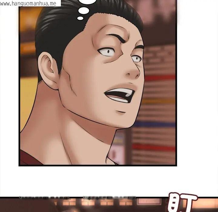 韩国漫画她们的夜晚属于我/与人妻有个秘密韩漫_她们的夜晚属于我/与人妻有个秘密-第55话在线免费阅读-韩国漫画-第47张图片