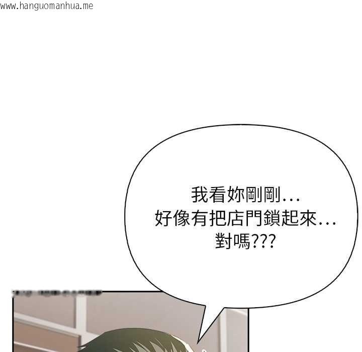 韩国漫画高薪兼职的代价韩漫_高薪兼职的代价-第8话在线免费阅读-韩国漫画-第52张图片