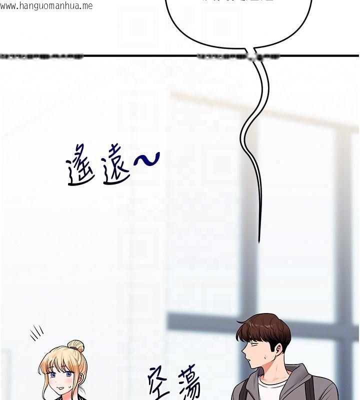 韩国漫画玩转学姐韩漫_玩转学姐-第122话-回收下一个后宫目标在线免费阅读-韩国漫画-第22张图片