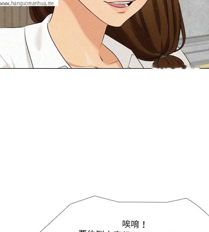韩国漫画纯洁游戏韩漫_纯洁游戏-第2话在线免费阅读-韩国漫画-第84张图片