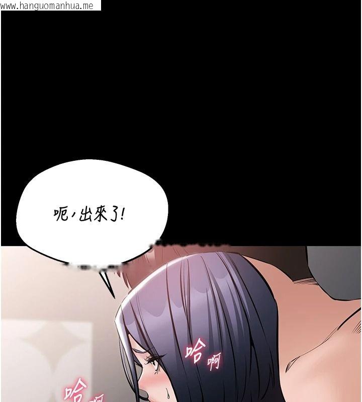 韩国漫画为民服务App韩漫_为民服务App-第26话-通宵激战到天亮在线免费阅读-韩国漫画-第122张图片