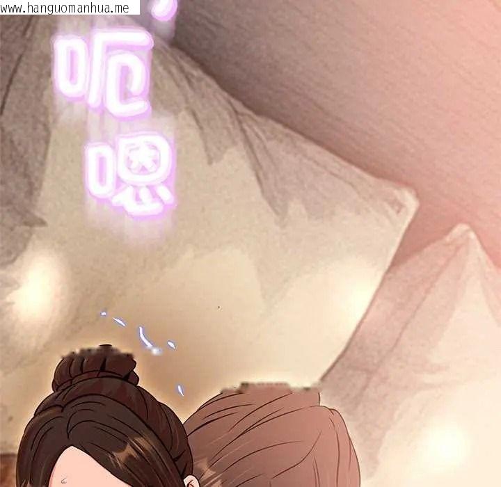 韩国漫画黑帮千金养成记/刺龙刺凤的女友韩漫_黑帮千金养成记/刺龙刺凤的女友-第41话在线免费阅读-韩国漫画-第103张图片