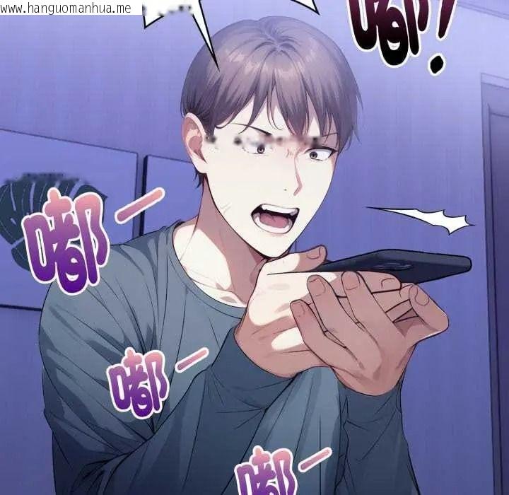 韩国漫画迟来的叛逆韩漫_迟来的叛逆-第19话在线免费阅读-韩国漫画-第97张图片