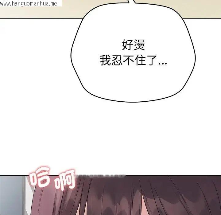 韩国漫画最后的冲刺/冲刺重考班韩漫_最后的冲刺/冲刺重考班-第72话在线免费阅读-韩国漫画-第51张图片