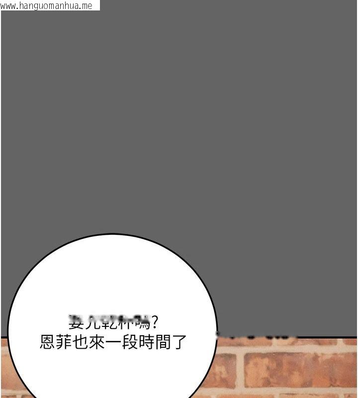 韩国漫画伪纯爱变态韩漫_伪纯爱变态-第16话-酒后的3P邀约在线免费阅读-韩国漫画-第2张图片