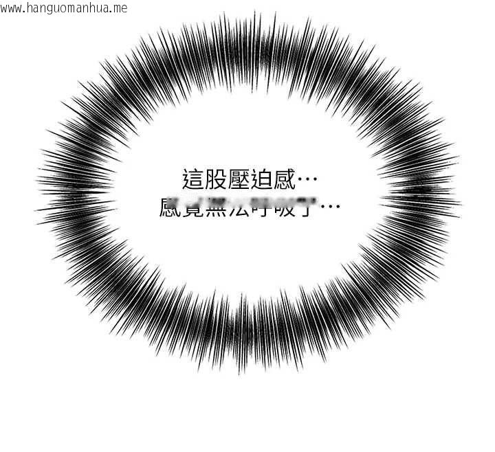 韩国漫画花容湿色:取花点韩漫_花容湿色:取花点-第115话-感觉渐渐恢复…在线免费阅读-韩国漫画-第12张图片