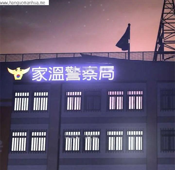 韩国漫画黑帮千金养成记/刺龙刺凤的女友韩漫_黑帮千金养成记/刺龙刺凤的女友-第39话在线免费阅读-韩国漫画-第190张图片