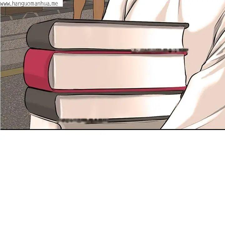 韩国漫画纯洁游戏韩漫_纯洁游戏-第2话在线免费阅读-韩国漫画-第24张图片