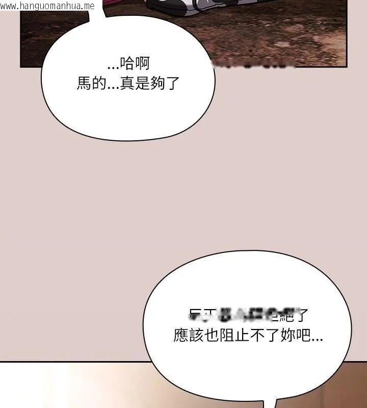韩国漫画扑克脸姐姐的私讯韩漫_扑克脸姐姐的私讯-第5话在线免费阅读-韩国漫画-第166张图片