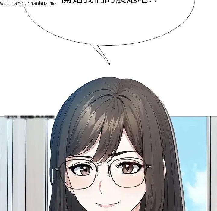 韩国漫画疯狂真爱韩漫_疯狂真爱-第13话在线免费阅读-韩国漫画-第137张图片