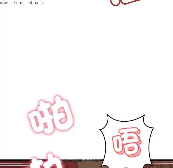 韩国漫画她们的夜晚属于我/与人妻有个秘密韩漫_她们的夜晚属于我/与人妻有个秘密-第56话在线免费阅读-韩国漫画-第40张图片