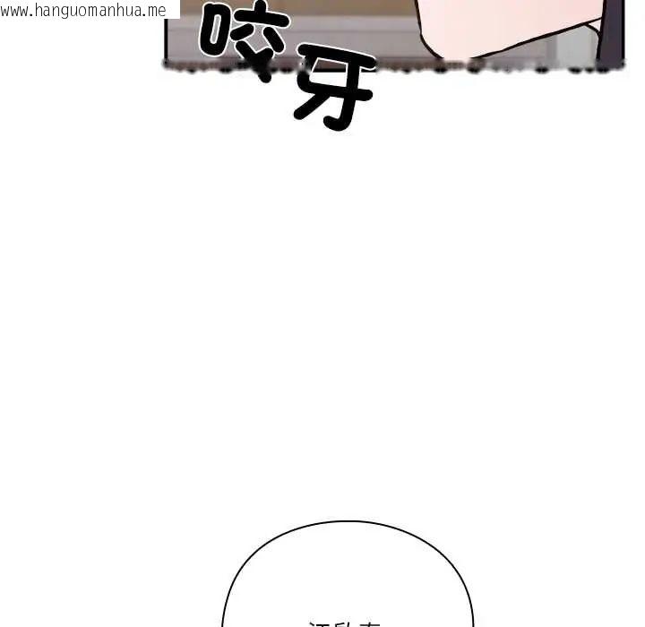 韩国漫画扑通扑通终极密码韩漫_扑通扑通终极密码-第28话在线免费阅读-韩国漫画-第178张图片