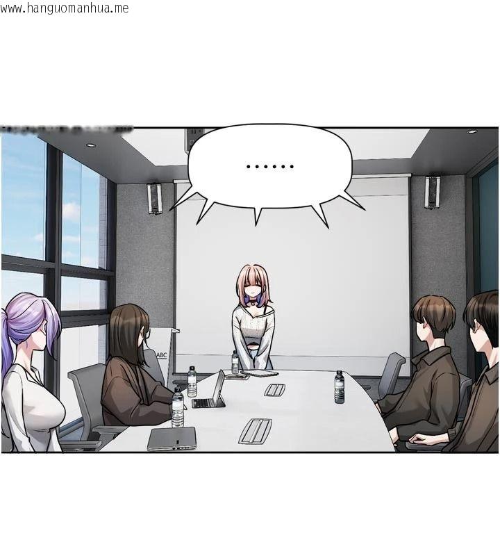 韩国漫画恋爱版本更新中韩漫_恋爱版本更新中-第24话-妳的绰号好可口在线免费阅读-韩国漫画-第68张图片