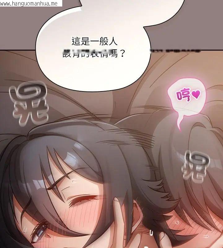 韩国漫画扑克脸姐姐的私讯韩漫_扑克脸姐姐的私讯-第3话在线免费阅读-韩国漫画-第19张图片