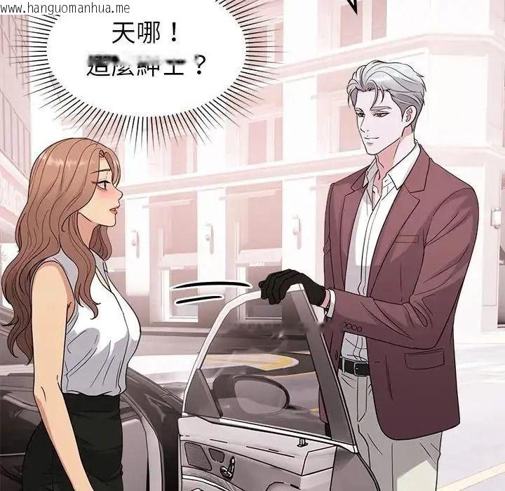韩国漫画要成为男子汉韩漫_要成为男子汉-第24话在线免费阅读-韩国漫画-第130张图片