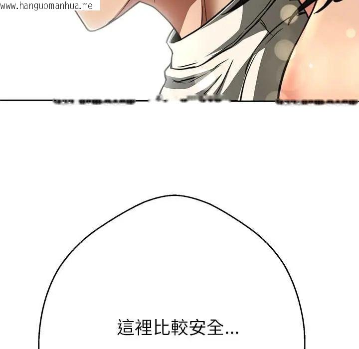 韩国漫画黑帮千金养成记/刺龙刺凤的女友韩漫_黑帮千金养成记/刺龙刺凤的女友-第38话在线免费阅读-韩国漫画-第13张图片