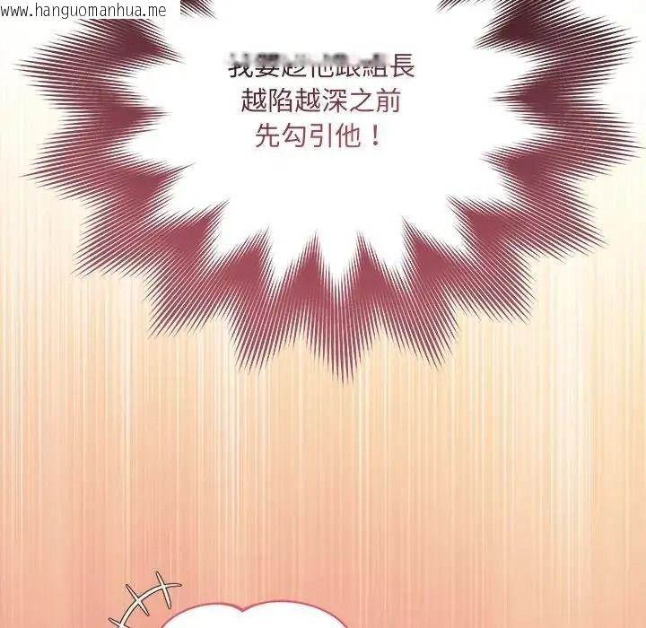韩国漫画唬烂也没关系韩漫_唬烂也没关系-第3话在线免费阅读-韩国漫画-第23张图片
