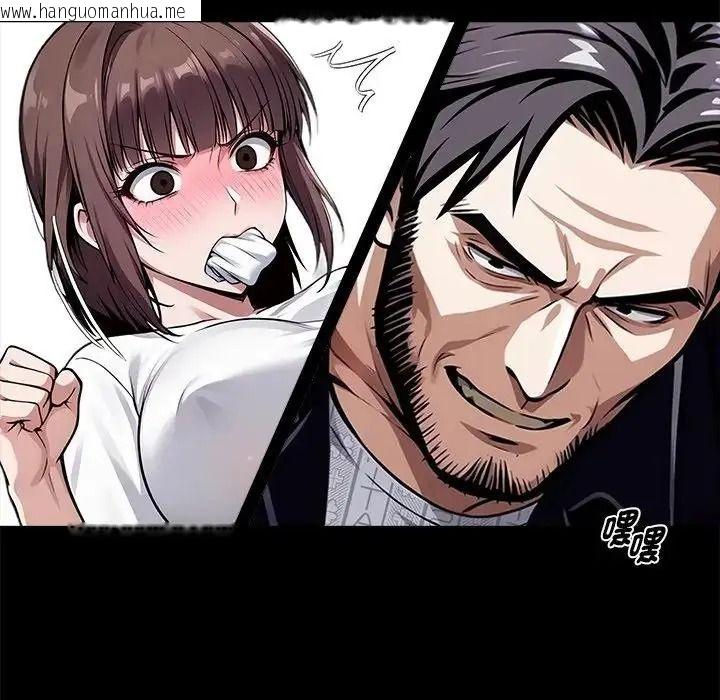 韩国漫画黑道X上班族/我身体里的那个家伙韩漫_黑道X上班族/我身体里的那个家伙-第74话在线免费阅读-韩国漫画-第70张图片