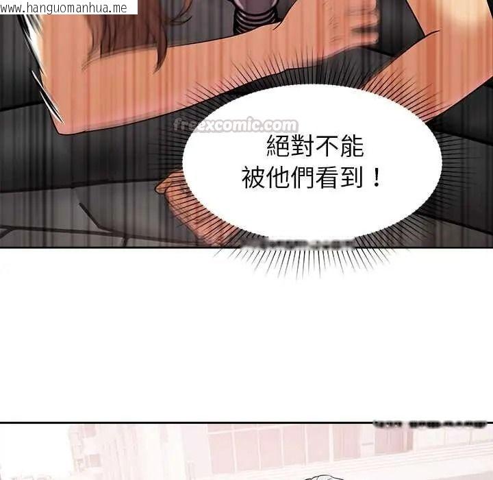 韩国漫画要成为男子汉韩漫_要成为男子汉-第25话在线免费阅读-韩国漫画-第30张图片