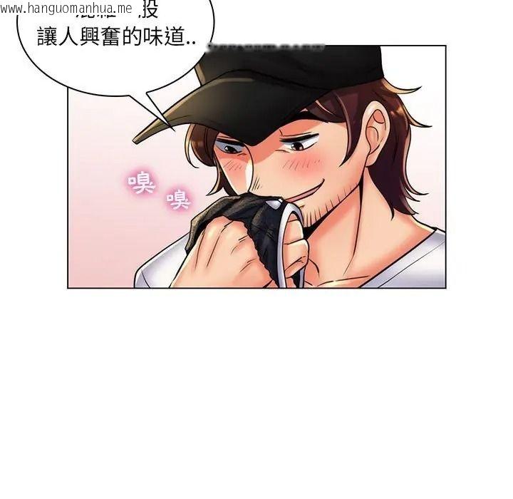 韩国漫画脱序教师韩漫_脱序教师-第25话在线免费阅读-韩国漫画-第64张图片