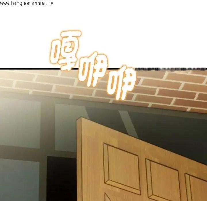 韩国漫画美女咨商师的夜间诊疗室韩漫_美女咨商师的夜间诊疗室-第7话在线免费阅读-韩国漫画-第64张图片