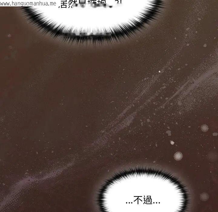 韩国漫画神圣陷阱/中了传教士的美人计韩漫_神圣陷阱/中了传教士的美人计-第50话在线免费阅读-韩国漫画-第191张图片