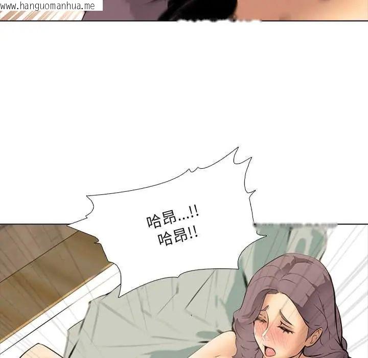 韩国漫画公寓生存游戏韩漫_公寓生存游戏-第8话在线免费阅读-韩国漫画-第63张图片