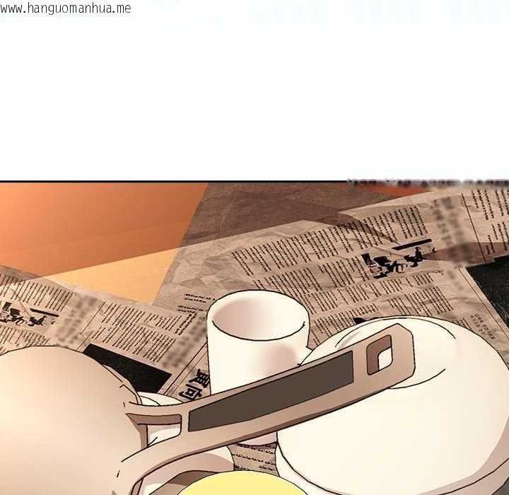 韩国漫画下班后的例行恋爱/下班后的秘密关系韩漫_下班后的例行恋爱/下班后的秘密关系-第118话在线免费阅读-韩国漫画-第79张图片