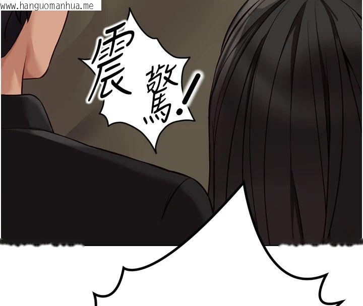 韩国漫画鲁蛇社畜的金手指韩漫_鲁蛇社畜的金手指-最终话-装置风波平息之后…在线免费阅读-韩国漫画-第157张图片