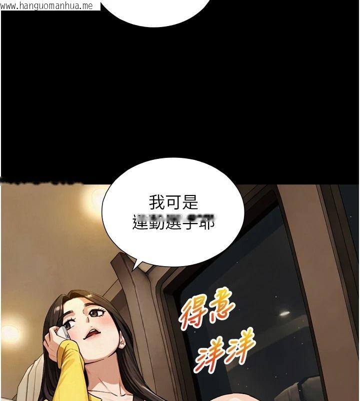韩国漫画与生巨来韩漫_与生巨来-第38话-我们不能越过那条线在线免费阅读-韩国漫画-第33张图片