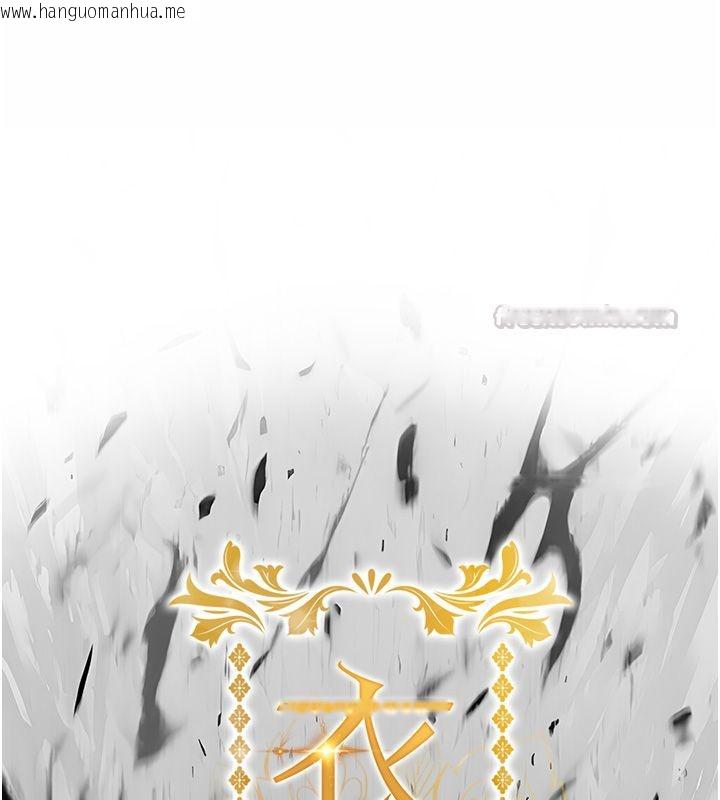 韩国漫画衣锦还乡韩漫_衣锦还乡-第58话-你这老头真是白活了啊在线免费阅读-韩国漫画-第60张图片
