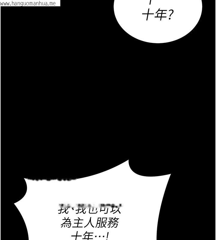 韩国漫画太妹攻略指南韩漫_太妹攻略指南-第62话-发表奴隶宣言在线免费阅读-韩国漫画-第61张图片
