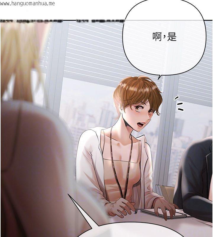 韩国漫画欲债韩漫_欲债-第22话-组长的诡计在线免费阅读-韩国漫画-第125张图片