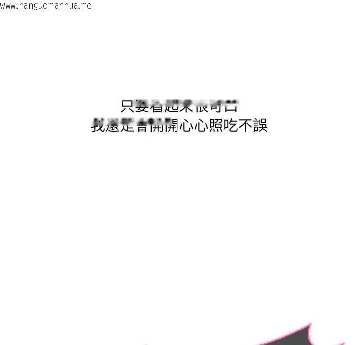 韩国漫画渣男生存守则韩漫_渣男生存守则-第1话在线免费阅读-韩国漫画-第32张图片