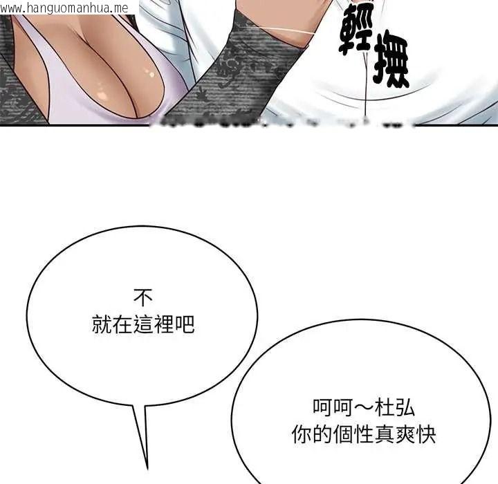 韩国漫画财阀家的女婿韩漫_财阀家的女婿-第95话在线免费阅读-韩国漫画-第24张图片