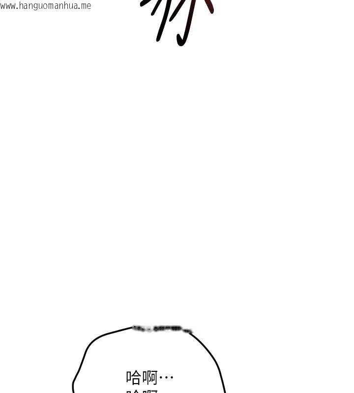 韩国漫画花容湿色:取花点韩漫_花容湿色:取花点-第117话-销魂的阴部按摩在线免费阅读-韩国漫画-第138张图片