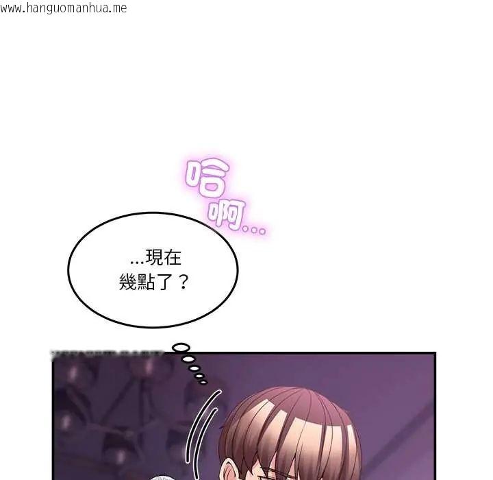 韩国漫画男人止步韩漫_男人止步-第67话在线免费阅读-韩国漫画-第95张图片
