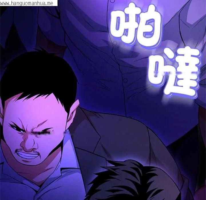 韩国漫画黑帮千金养成记/刺龙刺凤的女友韩漫_黑帮千金养成记/刺龙刺凤的女友-第38话在线免费阅读-韩国漫画-第161张图片