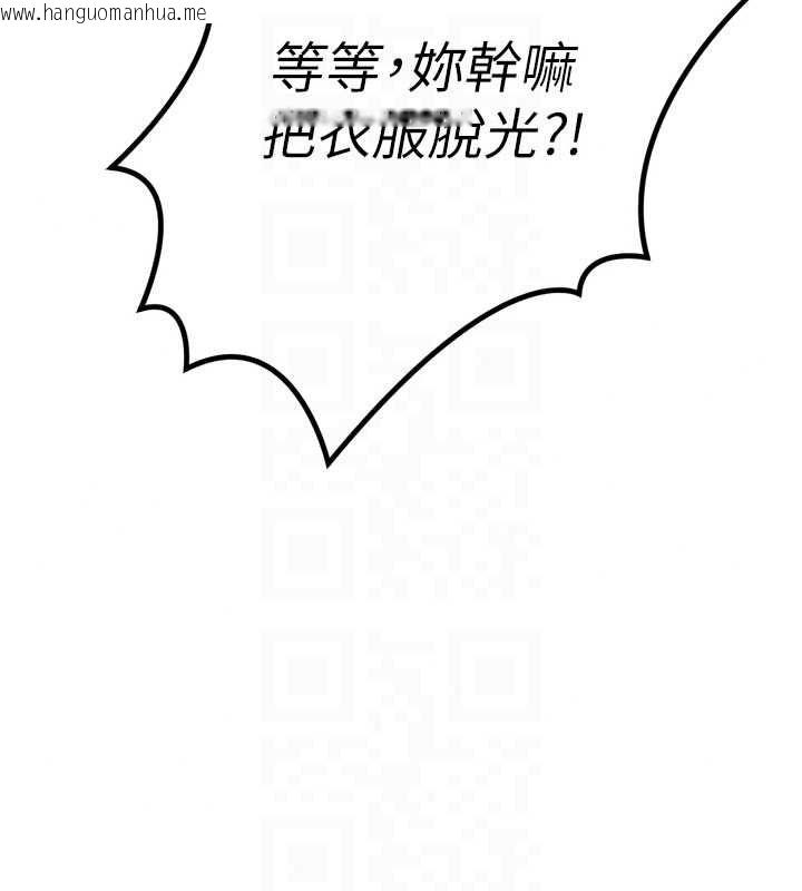 韩国漫画鲁蛇社畜的金手指韩漫_鲁蛇社畜的金手指-最终话-装置风波平息之后…在线免费阅读-韩国漫画-第158张图片