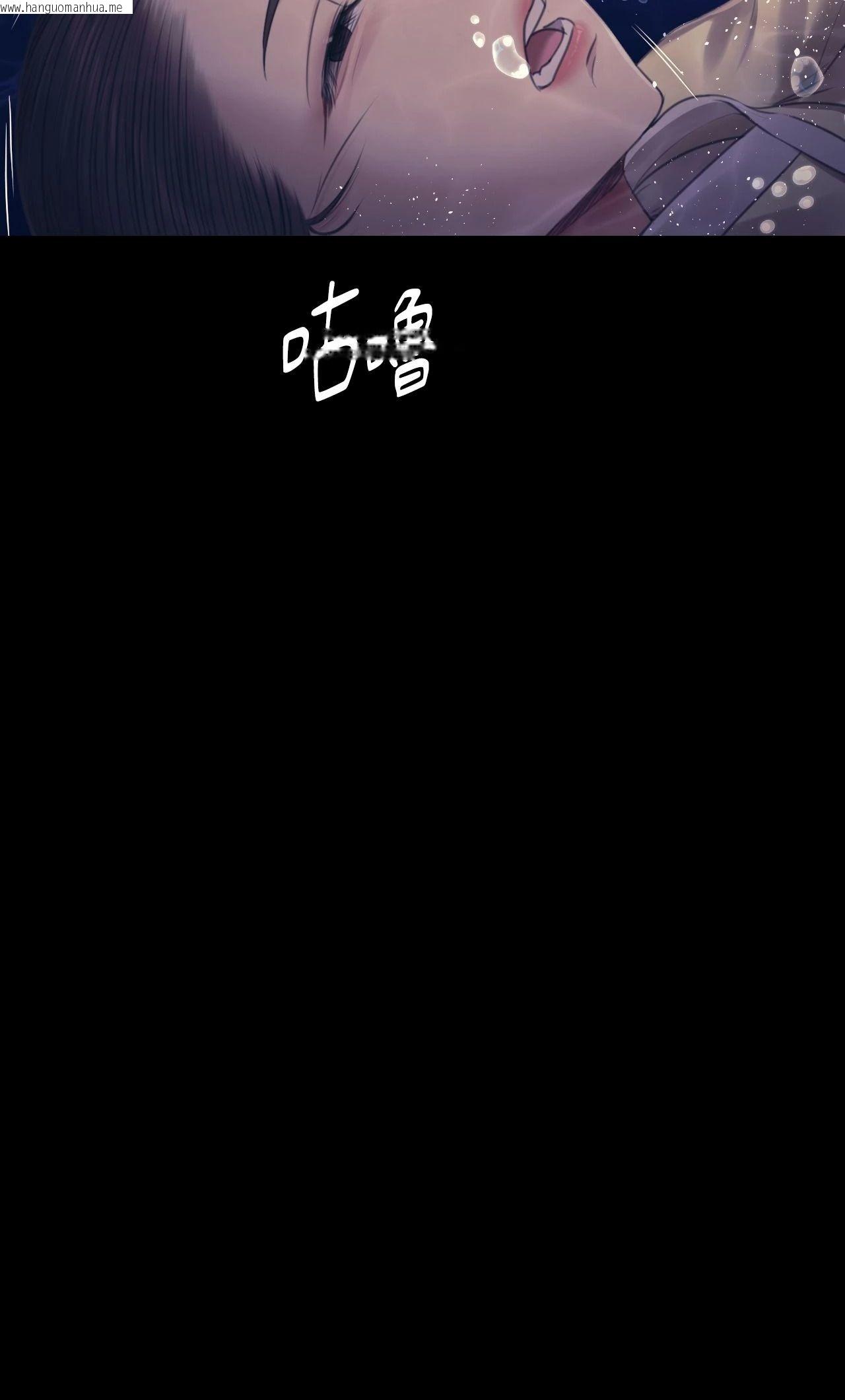 韩国漫画小姐韩漫_小姐-第106话在线免费阅读-韩国漫画-第40张图片