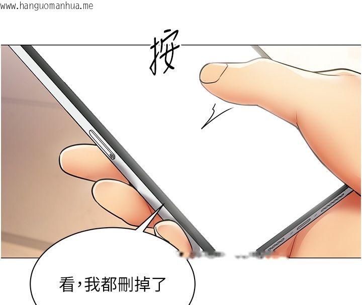 韩国漫画女同事太犯规韩漫_女同事太犯规-第38话-这里是床上不是公司在线免费阅读-韩国漫画-第80张图片