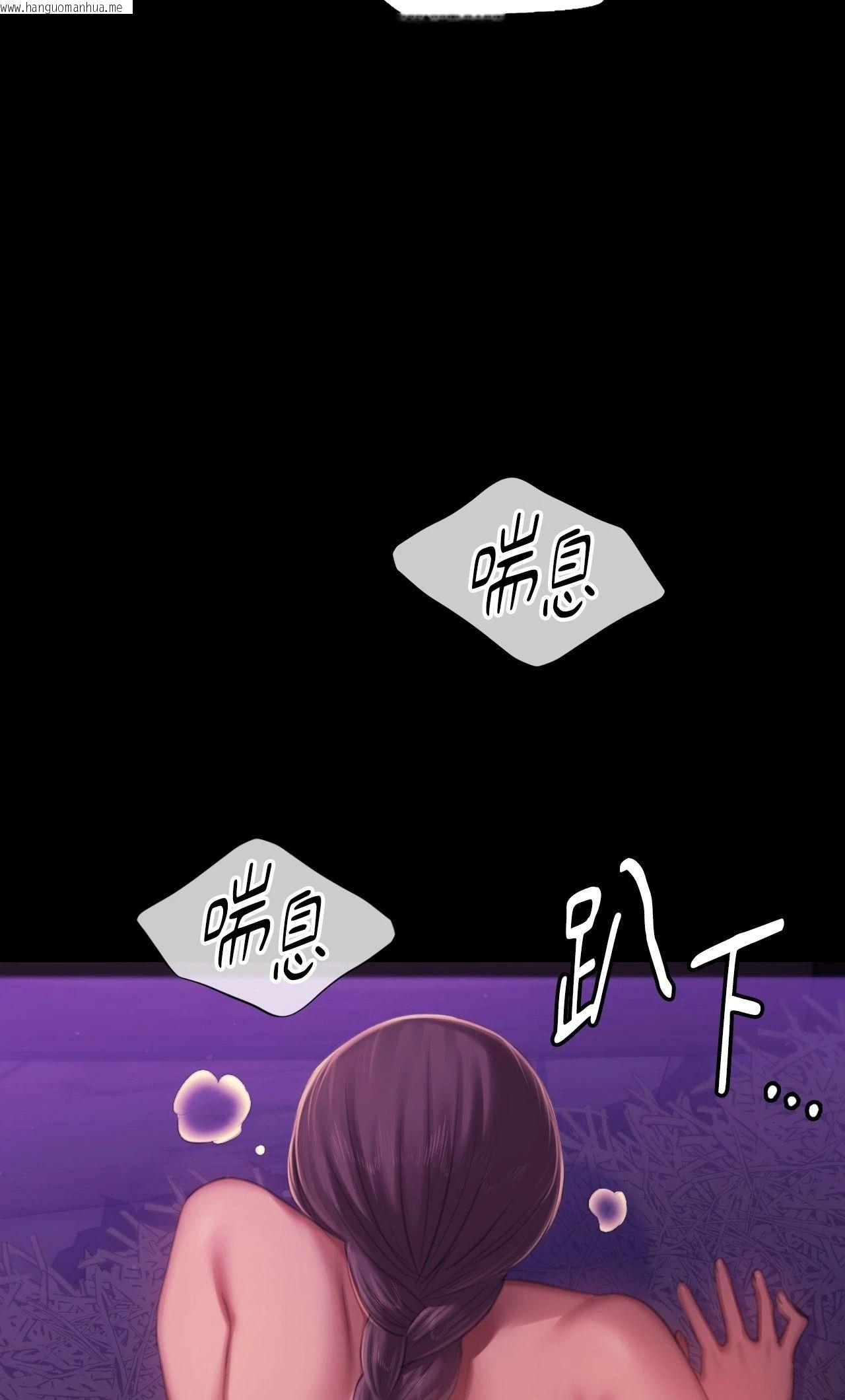 韩国漫画小姐韩漫_小姐-第146话在线免费阅读-韩国漫画-第56张图片