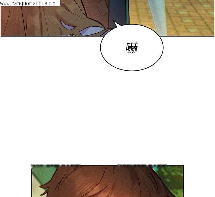 韩国漫画她们的最爱.ZIP韩漫_她们的最爱.ZIP-第17话-暗巷里的呻吟声在线免费阅读-韩国漫画-第19张图片