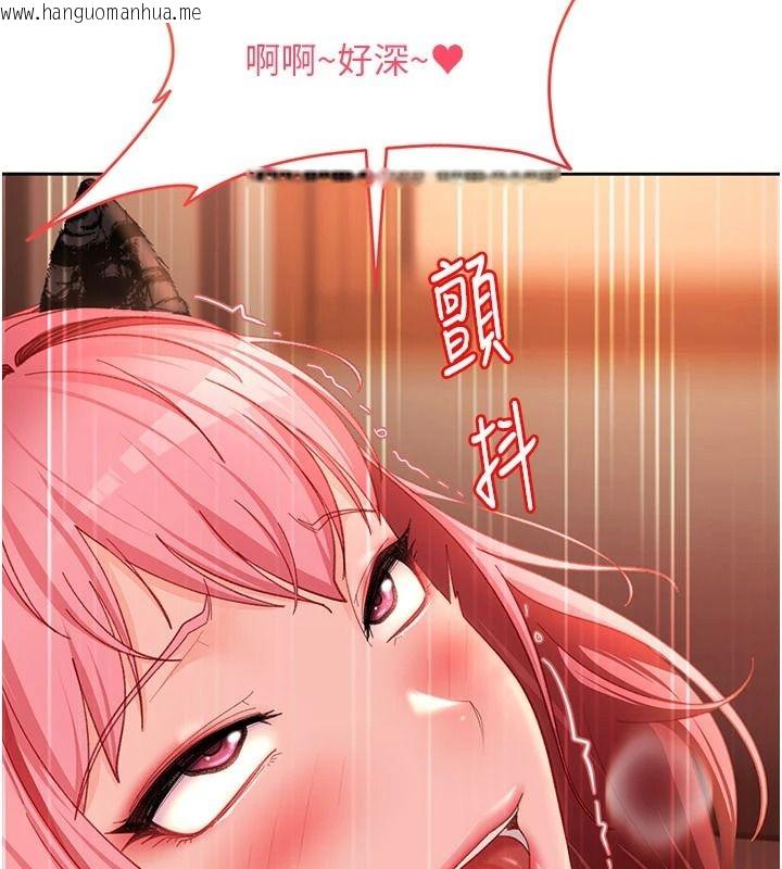 韩国漫画太妹硬闯成人界韩漫_太妹硬闯成人界-第45话-在男友面前上演NTR剧情在线免费阅读-韩国漫画-第82张图片