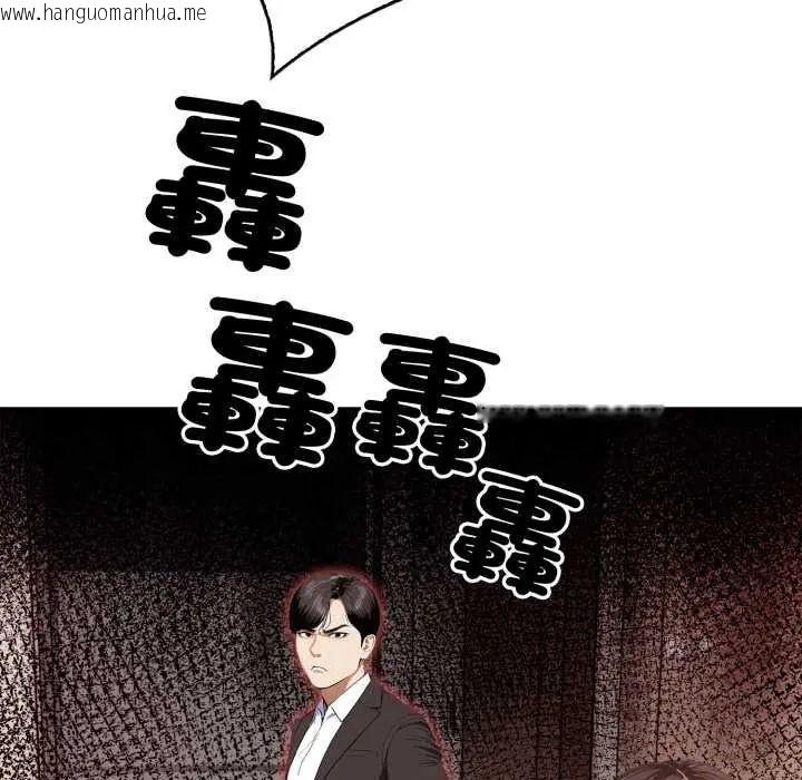 韩国漫画人妻的待客之道韩漫_人妻的待客之道-第10话在线免费阅读-韩国漫画-第118张图片